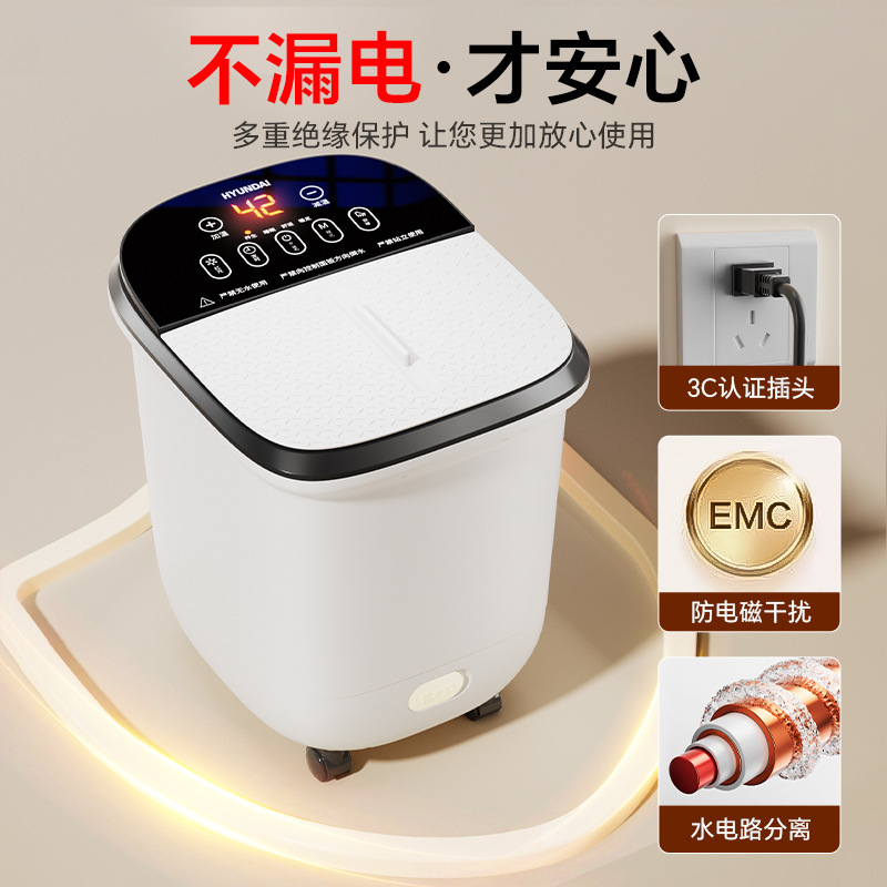 HYUNDAI足浴槽電動泡足桶家庭用自動加熱くん蒸泡足桶恒温過下腿足浴|undefined