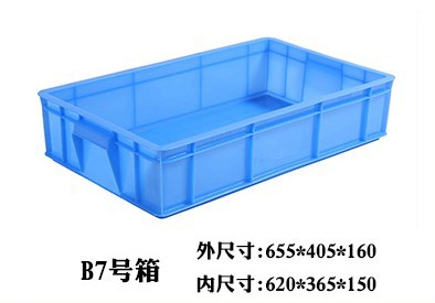 비7#상자