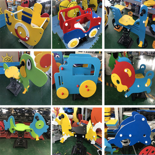 Kindergarten outdoor durable spring rocking horse children PE board rocking park community large toy amusement facilities