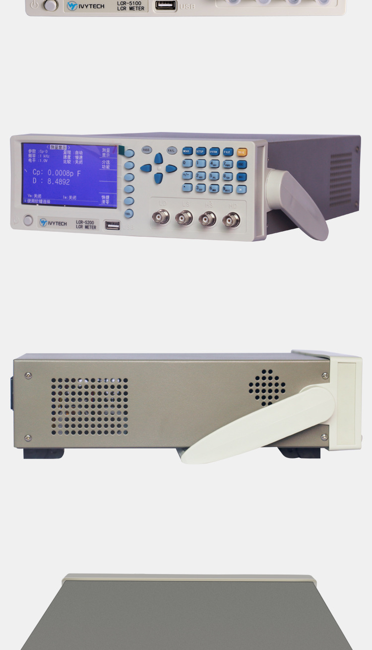 LCR-5000--详情页_09