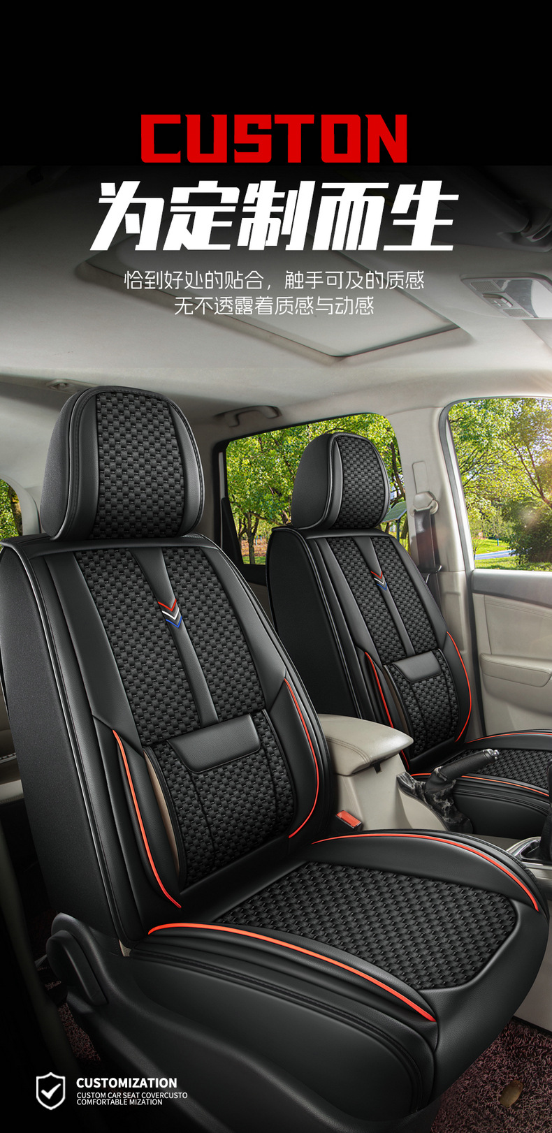 Ice Silk Wuling Hongguang S3 Jiachen Car Seat Cover for All Seasons 360-Degree Summer All-Inclusive Seven-Seater Universal Seat Cover