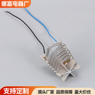 New Air Cooler Heating Core Mica Heating Wire Electric Heating Accessories Electric Heating Core Processing Source Manufacturer