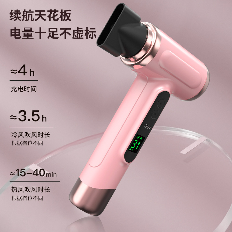 充電式ワイヤレスドライヤーポータブルUSB接続しない学生寮用吹髪強力電気吹き器|undefined