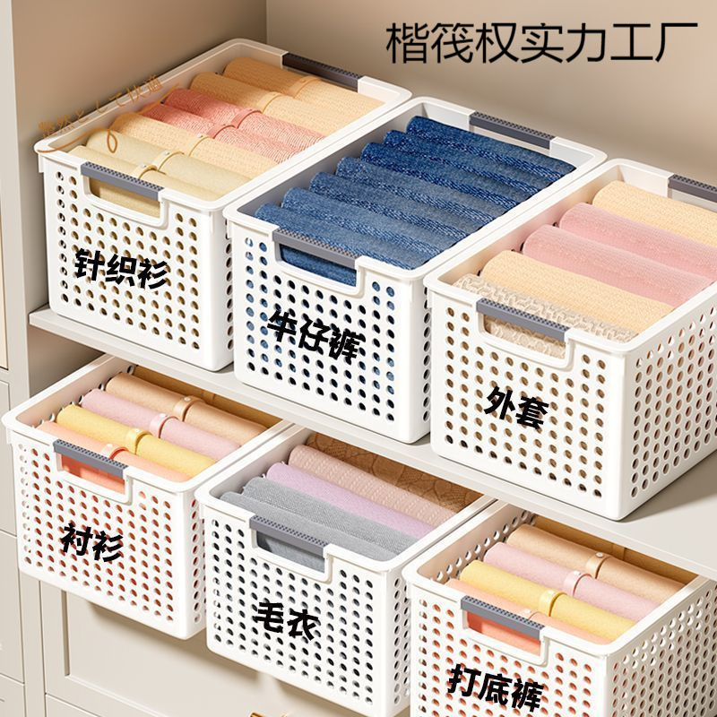 スナック収納おもちゃアーティファクト家庭用収納ボックスプラスチックデスクトップバスケット収納バスケット雑貨キッチン整理ボックス|undefined