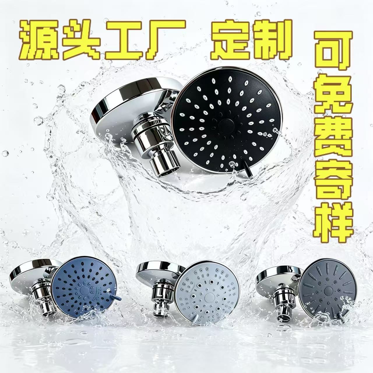 厂家批发顶喷现代6功能淋浴喷头可拆卸表面镀铬金属淋浴花洒喷头