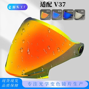 V-37 Cosmo Sv Interstellar dəbilqə üçün rəng dəyişən linza, günəşdən qorunma