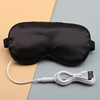 USB steam Sleep Eye Curdium Simulation Silk Charging Female Female Somber Bag Hot Applying Eye Faste and Soothing and breathable