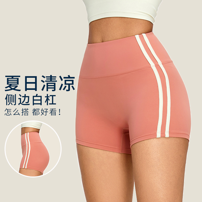 Primavera y verano nuevos pantalones cortos deportivos a rayas de color contraste, pantalones cortos de yoga ajustados de cintura alta, pantalones cortos de fitness