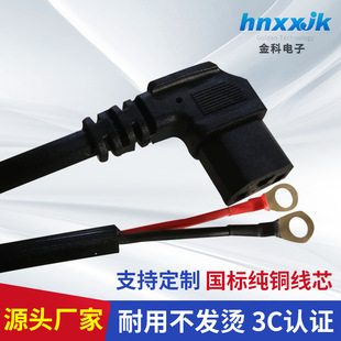 Electric Vehicle Elbow Wire Inverter National Standard Square Wire Electric Tricycle Charging Socket Power Cord Plug