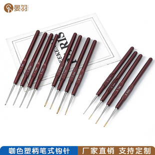 Manufacturer Bulk Small Extra Fine Gold-Plated Lace Crochet Hook Handmade DIY Shoe and Hat Knitting Tool Pen-Type Fine Crochet Hook