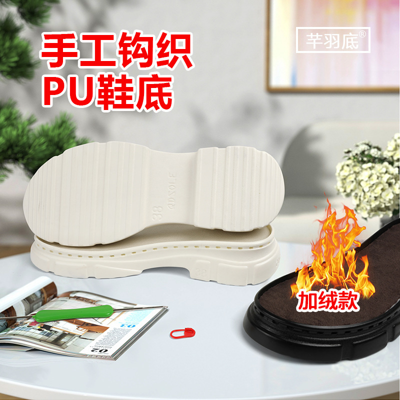 2025 Summer New Style Qianyu Sole Casual Sole Pu Sole Hollow Thread Wool Sneakers Woven Hook Shoes for Men and Women