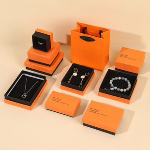 in stock Ins Style Gift Box Jewelry Packaging Box for Birthday Gift Matching Handbag Jewelry Heaven and Earth Cover Gift Box