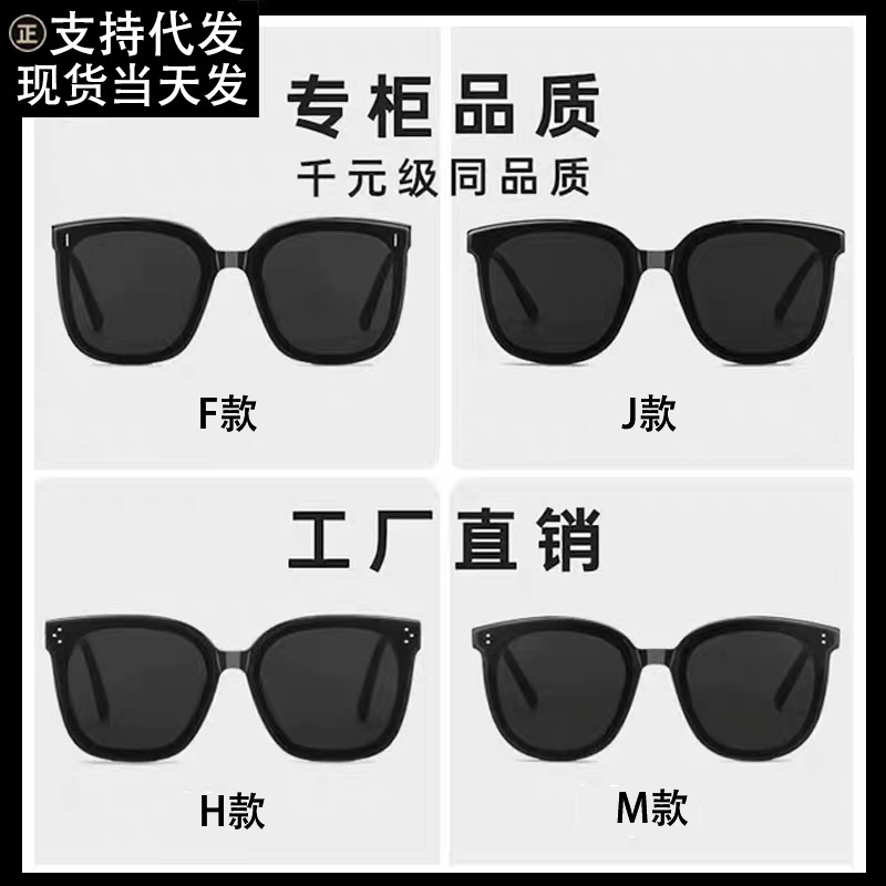 New gm polarized sunglasses men's gm sunglasses women's high-end sense face small UV protection sunglasses wholesale