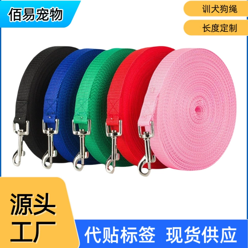 Поводок для домашних животных 3 метра 6 метров 10 метров длинная поводок для собак поводок для собак