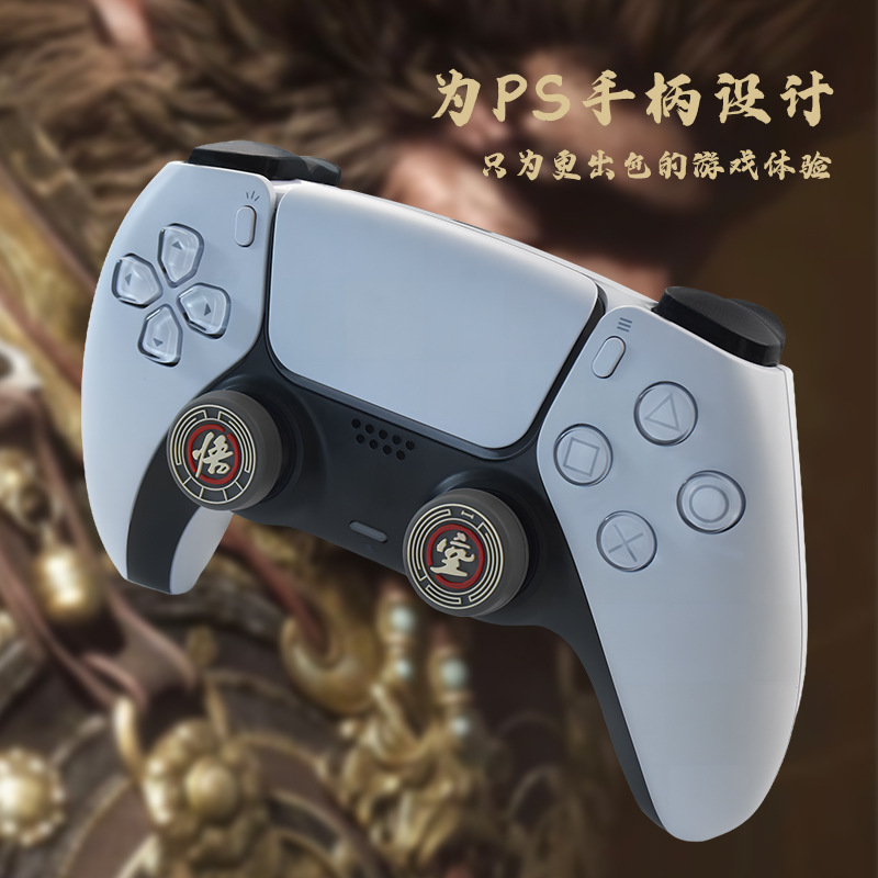 PS5 controller joystick cap Black Goku silicone cap PS4/Xbox game button cap PS5 Elite edition joystick cover