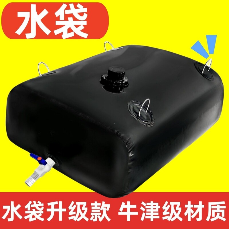 Large Capacity Outdoor Anti-Pressure Water Storage Bag, Portable Foldable Anti-Drought Agricultural Thickened Water Storage Bag, Car-Mounted Soft Water Bag Large Capacity Outdoor Anti-Pressure Water Storage Bag, Portable Foldable Anti-Drought Agricultural Thickened Water Storage Bag, Car-Mounted Soft Water Bag
