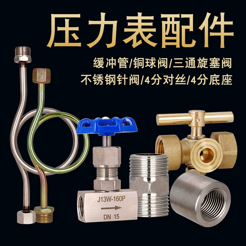 Основание тройника клапана загиба М20*1,5/М14*1,5/4/6 буферной трубки манометра нержавеющей стали