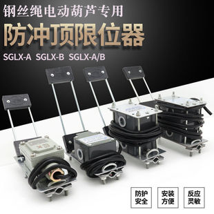 ���ؙC���T��늄Ӻ��JDZLX-A/B���а�ʽ���_���λ���߶�������λ