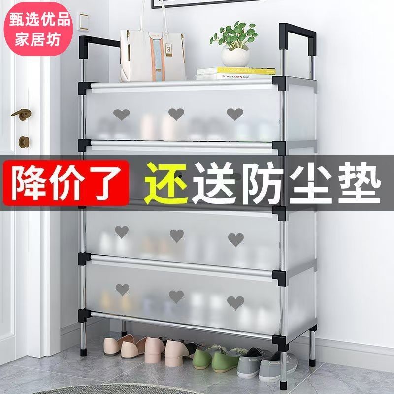 オースティン防塵靴棚丈夫で丈夫で厚手の寮収納下駄箱家庭用大容量多層靴棚|undefined