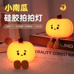 跨境爆款南瓜硅胶拍拍灯送儿童礼物可定时氛围灯感应灯台灯小夜灯