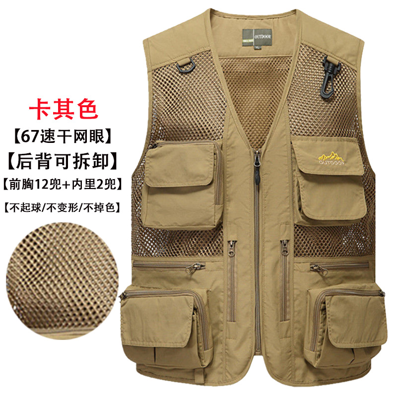Chaleco de malla para hombre, verano al aire libre de secado rápido, gasa hueca delgada, chaleco de fotografía de múltiples bolsillos, más hipertrofia