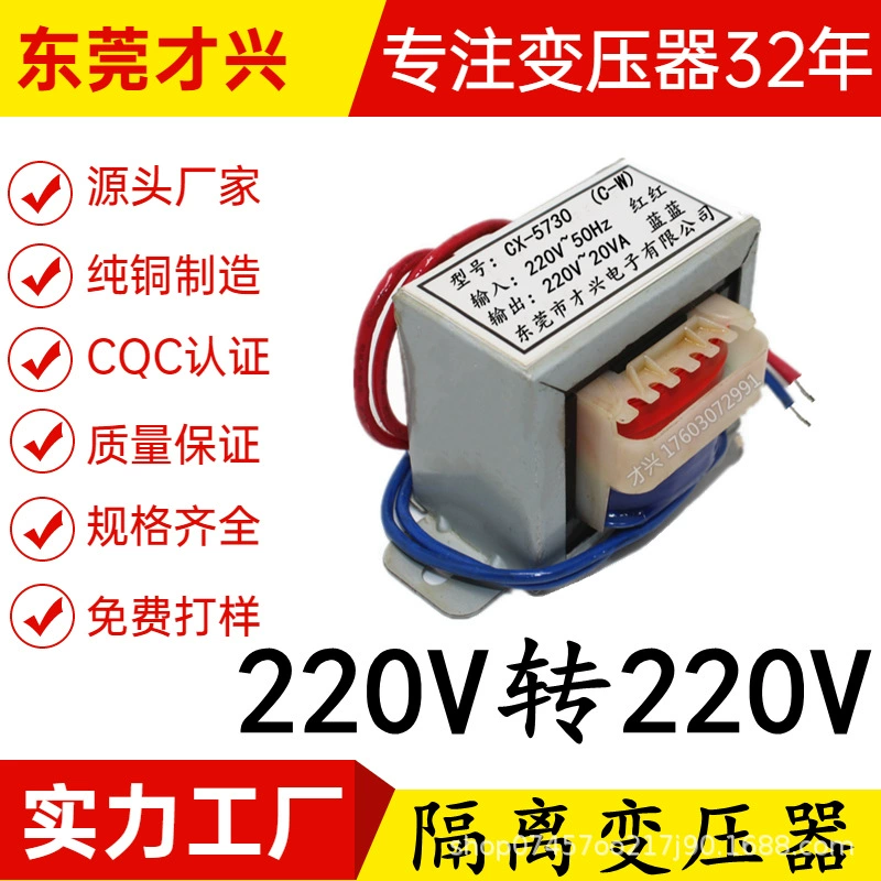 E-типа Изолирующий трансформатор 220V до 220 110V 380 до 220V 5-300W небольшой блок питания меди однофазный