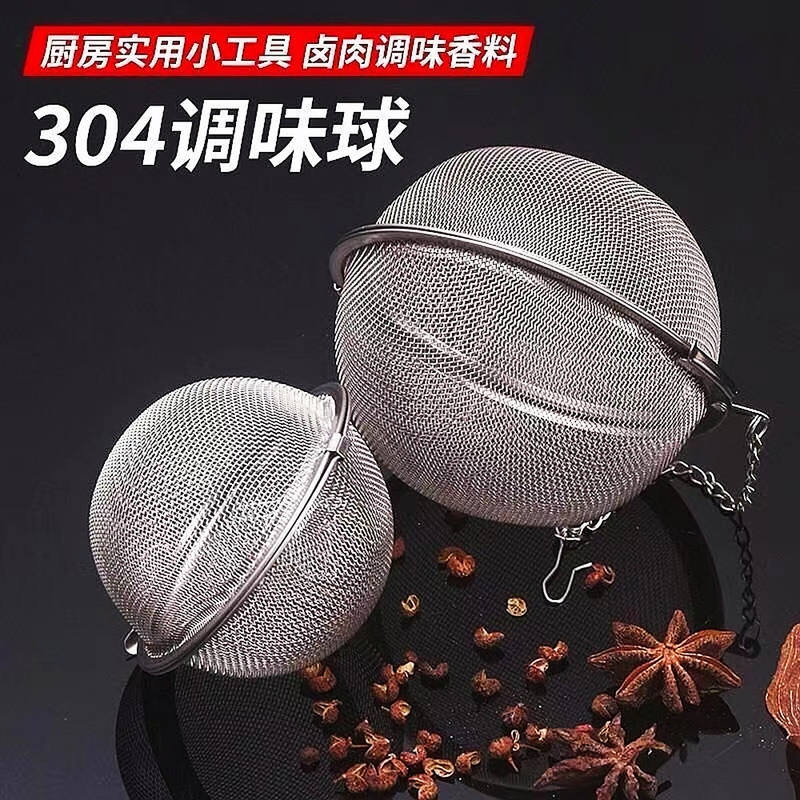 304 Stainless Steel Seasoning Ball Household Tea Making Filter Mesh Marinated Material Soup Stew Meat Seasoning Box Hot Pot Material Filter Ball 304 Stainless Steel Seasoning Ball Household Tea Making Filter Mesh Marinated Material Soup Stew Meat Seasoning Box Hot Pot Material Filter Ball