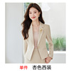 Apricot suit