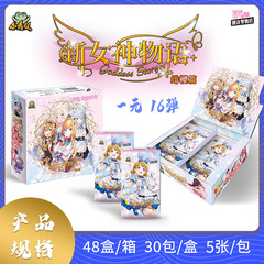 新商品のネットの爆発的な人気娘の幻想カードの新工芸カードは速売通の対外貿易の生放送カードに適しています。