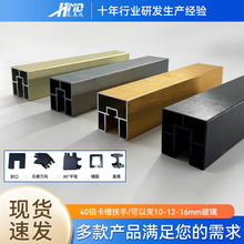 铝合金楼梯玻璃卡槽扶手轻奢护栏步梯栏杆阳台室内家用楼梯扶手