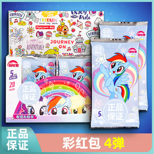 Pony Card Rainbow Bag 3Rd 5 Yuan Transparent Card Girl Doll Card Game Authentic Fun Shadow Pack 2 Black Back Card