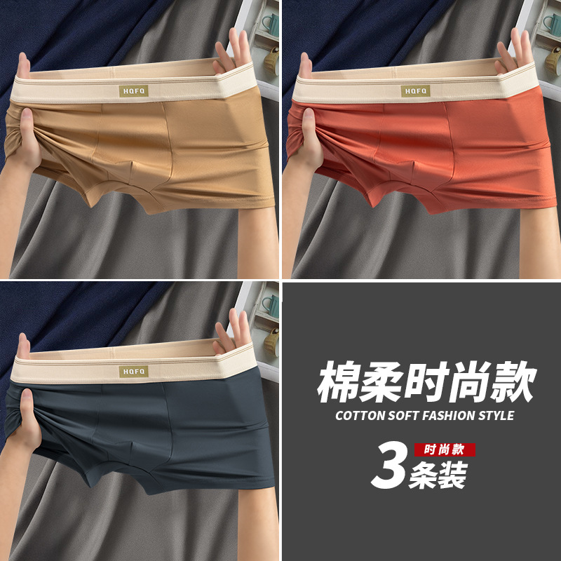 Pantalones interiores masculinas de otoño y invierno transpirables cómodas de cintura media de alta elasticidad para hombres pantalones interiores de entrepierna transpirables para hombres al por mayor