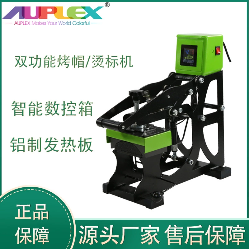 Теплопередача Печать Горячая шляпа машина ручная машина передачи тепла выпечка шляпа горячее тиснение этикетки Hot Mark машина одежды логотип машина горячего тиснения