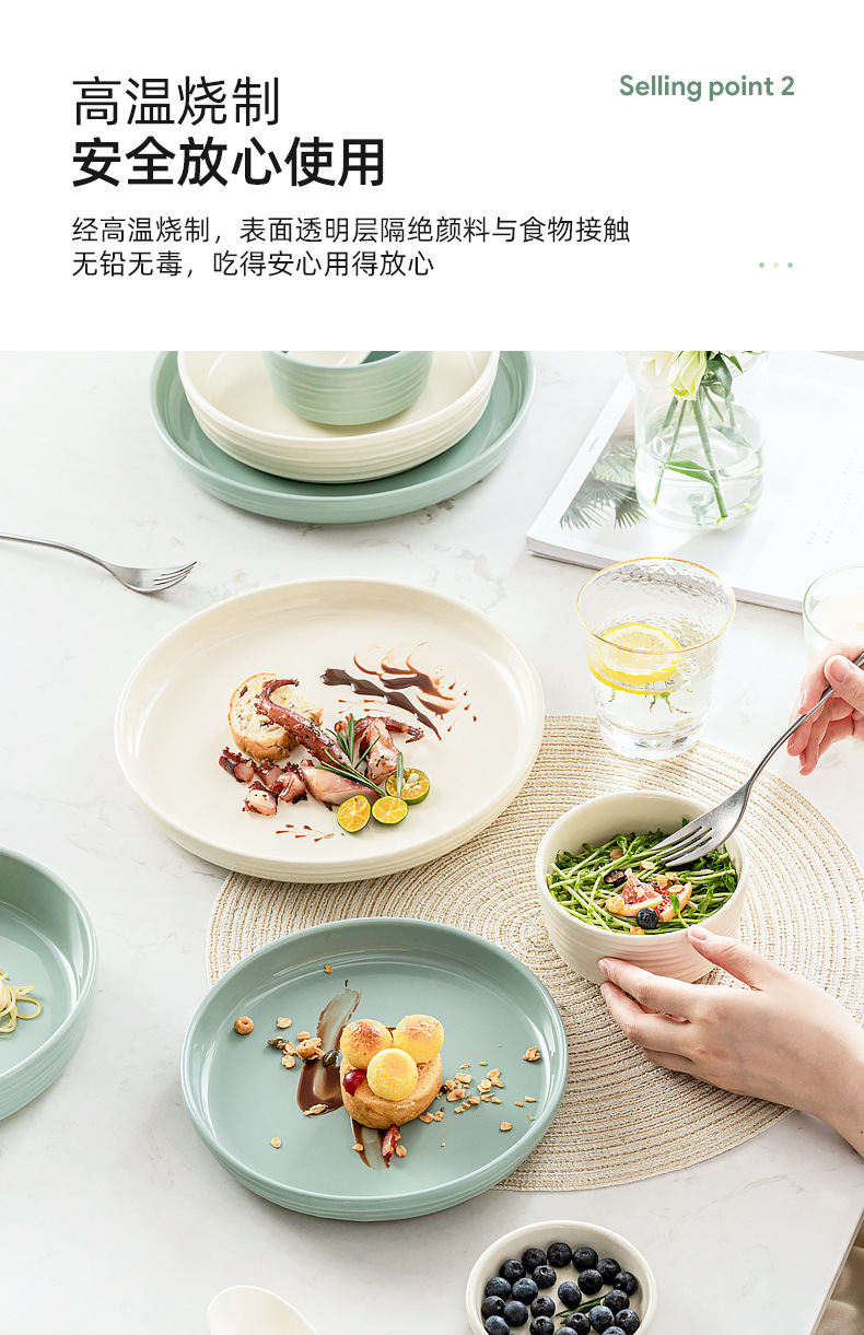 螺纹绿白餐具套装_06.jpg