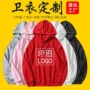 印字团队定制春秋帽衫