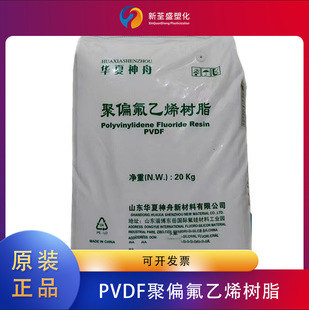 PVDF DS201ɽ�|�A������ ��ƫ����ϩ��֬ԭ���w������ĥ��܇���