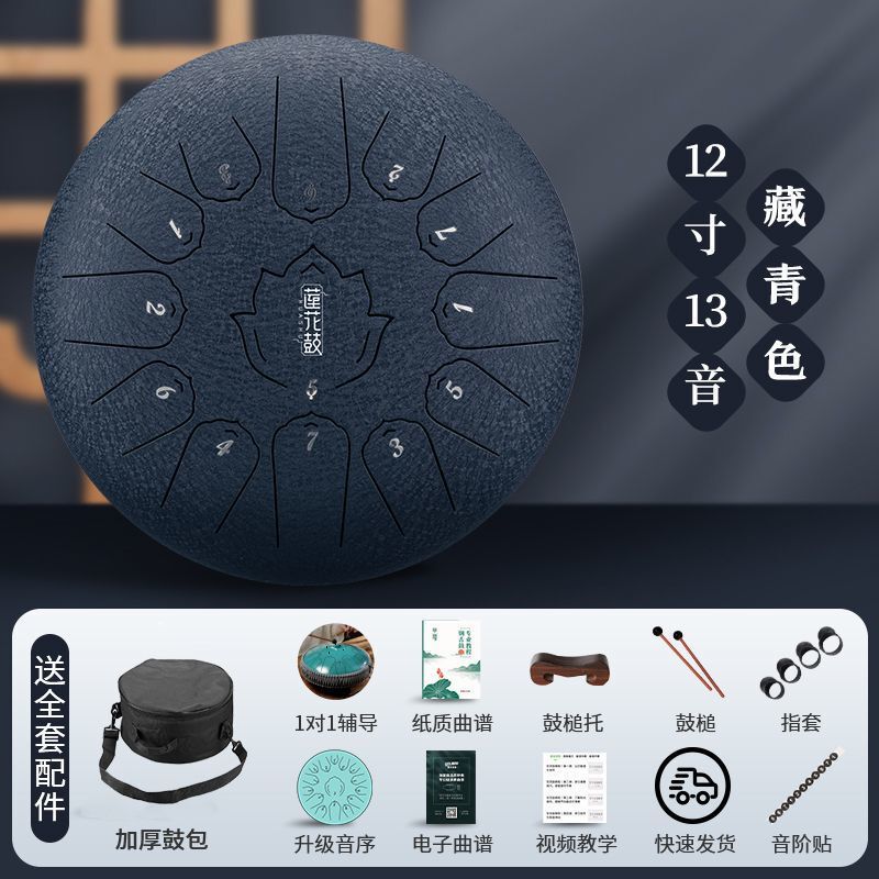 新款华蜀空灵鼓乐器15音13音正品初学者色空鼓灵空鼓梵音色空鼓儿|undefined