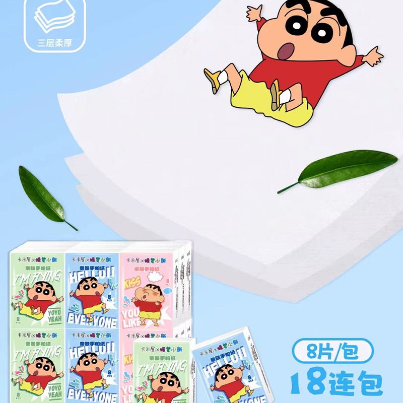 卡通圖案手帕紙便攜小包紙無香雲柔衛生紙迷你隨身小包裝紙巾批發