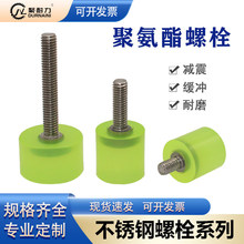 �۰������z�ݽz��ճ304���P��ݽz�M6��ײ���_�p����˨�����z�^