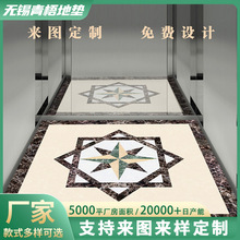 電梯轎廂地板PVC電梯地毯地墊地膠可印logo圖案仿大理石耐磨防水