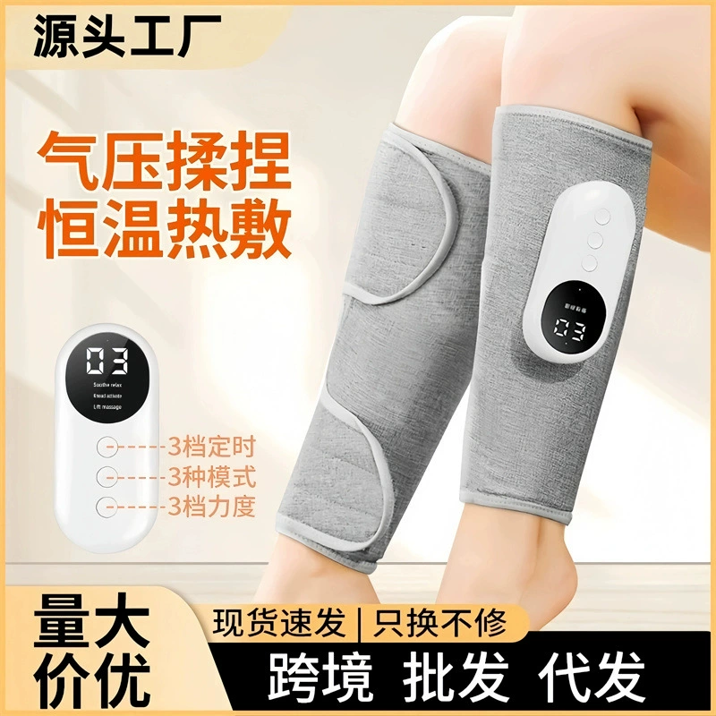 Массажер для икр, электрический инструмент для выемки давления воздуха, многофункциональный массажер для ног, постоянная температура, горячий компресс, инструмент для красоты ног