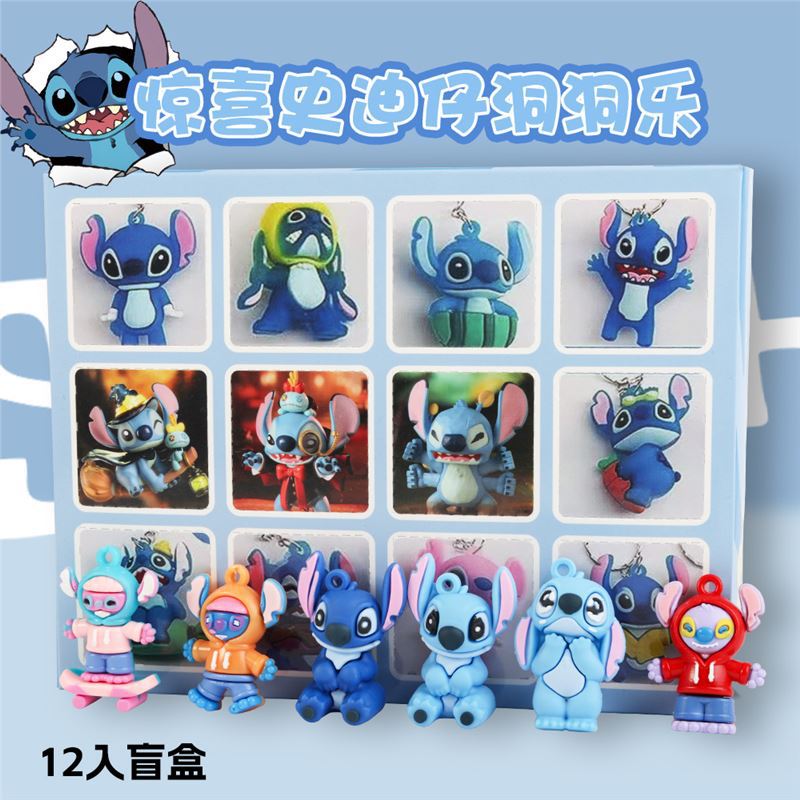 스티치 블라인드 박스 12개