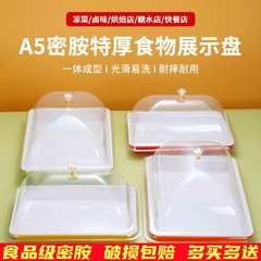 Food-grade melamine covered salad display tray, with lid, for table use, serving tray with lid, cold dish, multiple pieces, with dust cover