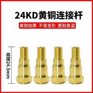 6E3X Gas Shielded Welding Machine Welding Gun Accessories Full European Style 24Kd Secondary Welding Contact Tip Protective Mouth Connecting Rod Elbow Delivery