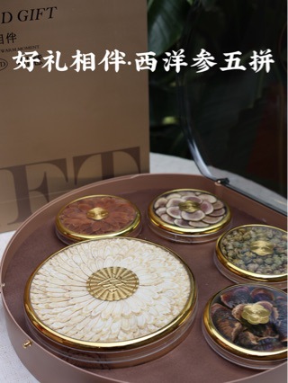 好礼五拼西洋参 鹿茸 红参片石斛 灵芝 五拼礼盒过年五拼礼盒