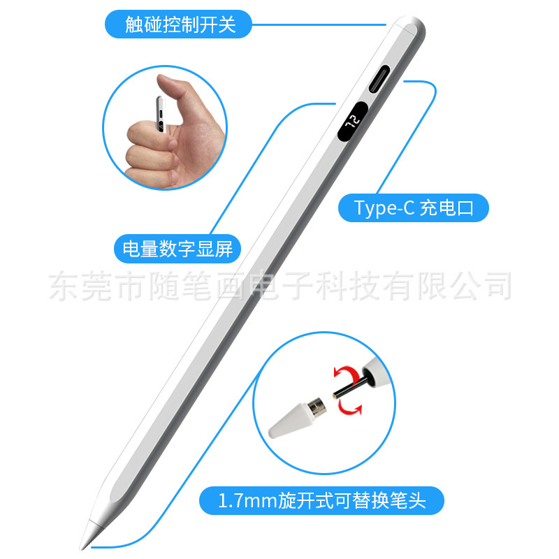 デジタルチューブ付き汎用コンデンサペンはapple pencilタッチスクリーンを適用してアップルipadの手書きペンをタッチします。|undefined