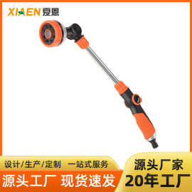 多功能园林喷头花园洒水神器家用水枪浇菜水管高压长杆洗车水枪