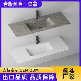 博威雅岩板热弯一体盆台面卫生间浴室柜洗漱台洗手池台盆切角延长