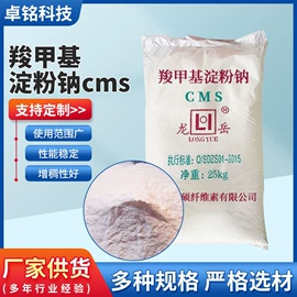 纤维素;工业淀粉;砂浆添加剂