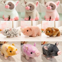 仿真小猪公仔彩色扎染小香猪毛绒玩具粉色猪猪玩偶娃娃儿童礼物
